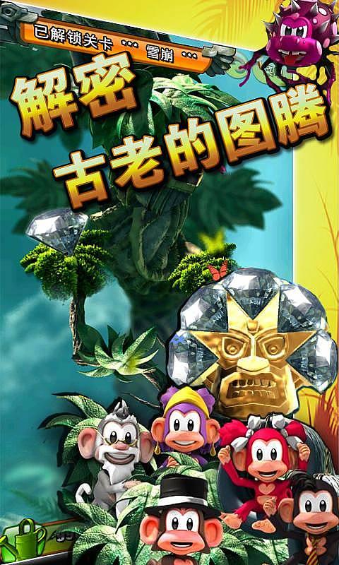 中国历史上七大悲壮瞬间是游戏画面